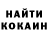 КЕТАМИН VHQ SaviorX129