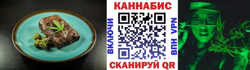Печенье с ТГК марихуана где продают наркотики Козельск