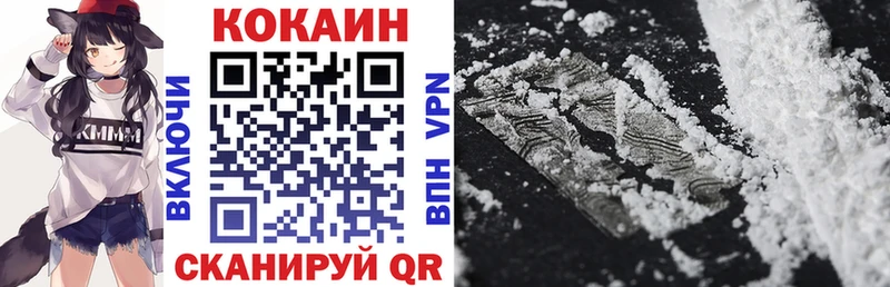 Cocaine Fish Scale  Козельск 