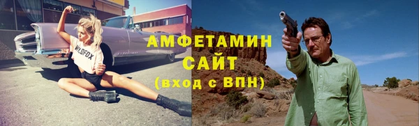 мяу мяу кристалл Баксан