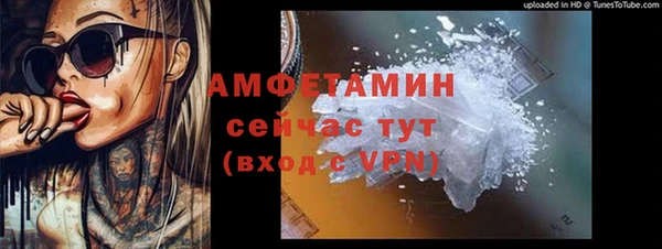 мяу мяу кристалл Баксан