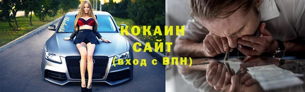 каннабис Балахна