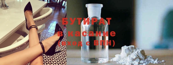 мяу мяу кристалл Баксан