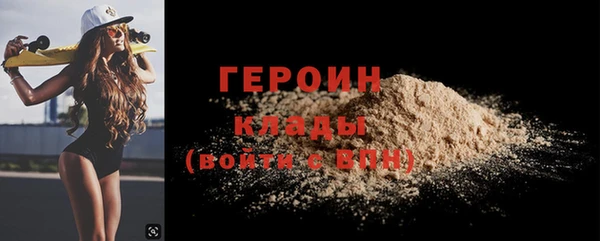 мяу мяу кристалл Баксан