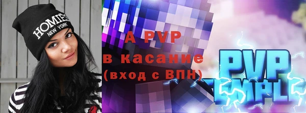 мяу мяу кристалл Баксан