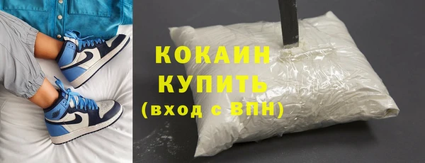 мяу мяу кристалл Баксан