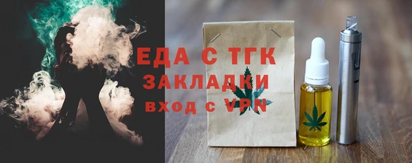 мяу мяу кристалл Баксан