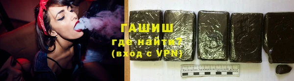 мяу мяу кристалл Баксан