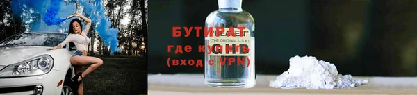 каннабис Балахна
