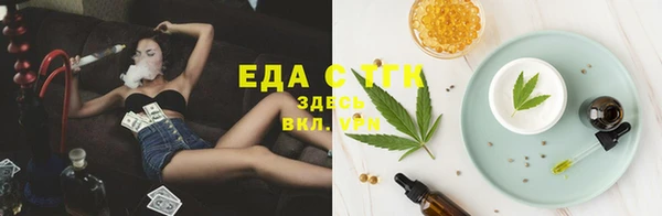 мяу мяу кристалл Баксан