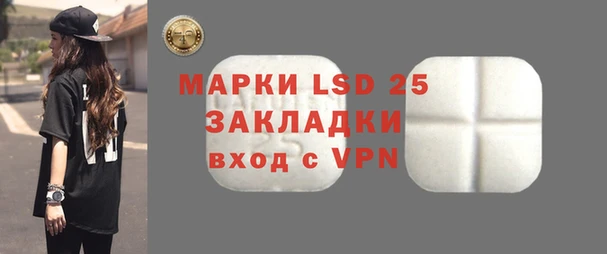 герыч Балабаново