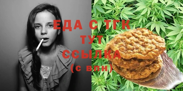 герыч Балабаново