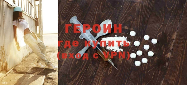 герыч Балабаново