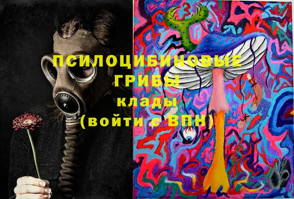 герыч Балабаново