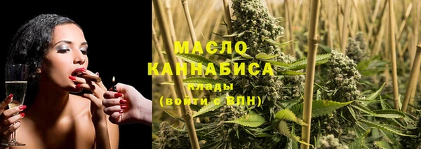мяу мяу кристалл Баксан