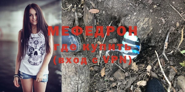 мяу мяу кристалл Баксан