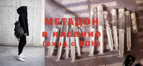 герыч Балабаново