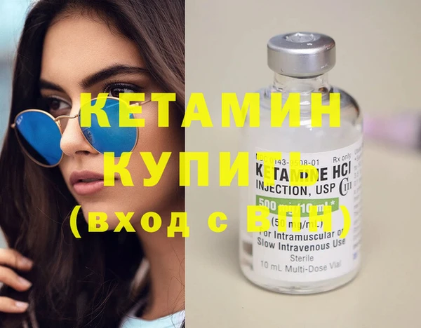 мяу мяу кристалл Баксан