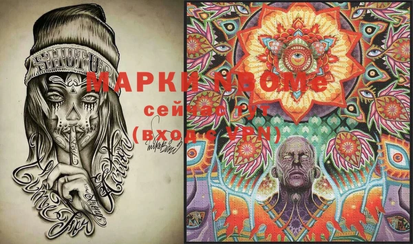 мяу мяу кристалл Баксан