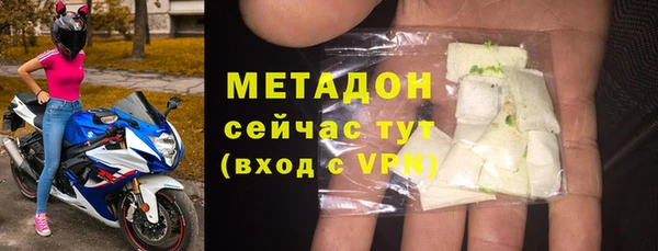 герыч Балабаново
