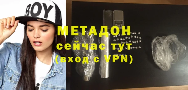 мяу мяу кристалл Баксан