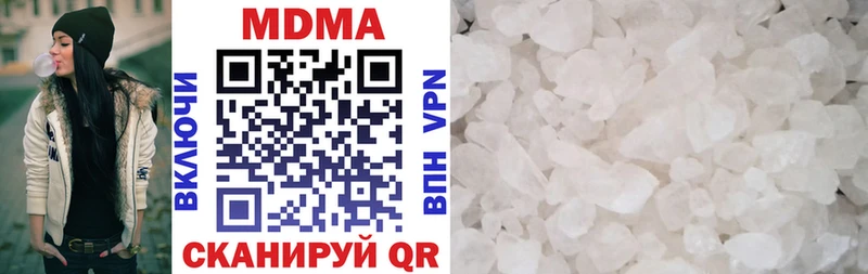 мега ССЫЛКА наркошоп Козельск MDMA crystal