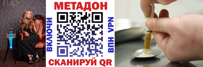 мега ТОР  купить  сайты  Козельск  Метадон белоснежный 