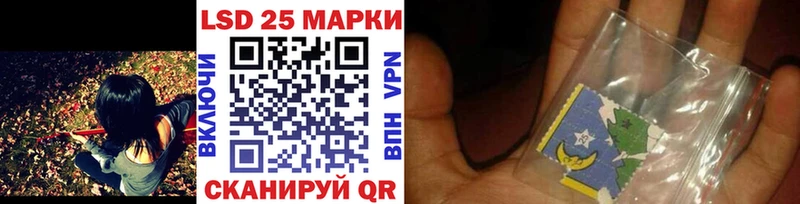 Марки 25I-NBOMe 1,8мг  Козельск 