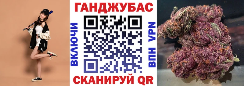 Канабис VHQ  Козельск 